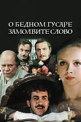 Эксперты о фильме «Слово пацана»: «Мы не должны романтизировать бандитизм»