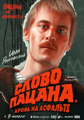 Не говори ни слова смотреть онлайн бесплатно фильм (2001) в HD качестве -  Загонка