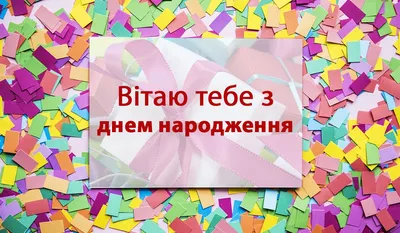 Купить Чашка со словами любви / Кружка зі словами любові, цена 125 грн —   (ID#1412619391)