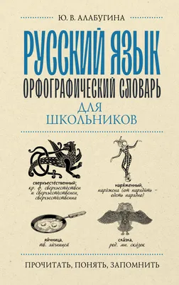 Арабский язык. 4-в-1: грамматика, разговорник, арабско-русский словарь,  русско-арабский словарь купить с доставкой в интернет-магазине |  