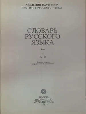  - Норвежский язык. 4-в-1: грамматика, разговорник,  норвежско-русский словарь, русско-норвежский словарь | Матвеев С.А. |  978-5-17-146798-2 | Купить русские книги в интернет-магазине.