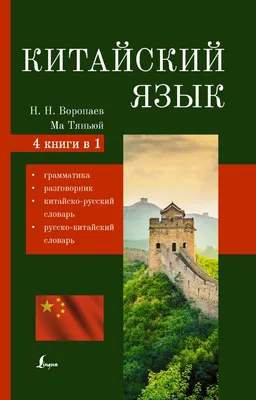 Стоит ли покупать Бисеров А.Ю., Каверина В.В. "Орфографический словарь  русского языка: 5–9 классы"? Отзывы на Яндекс Маркете