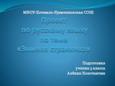 Карта Изотермических Линий Или Изотермы Зимних ,, Старинные Гравированные  Иллюстрации. Словарь Слов И Вещей - Larive И Флери - 1895. Фотография,  картинки, изображения и сток-фотография без роялти. Image 42528236