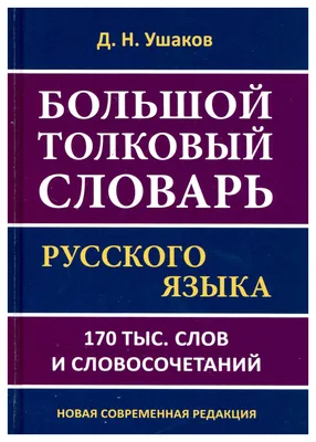 Проект по русскому языку по теме «Зимняя страничка» - презентация онлайн