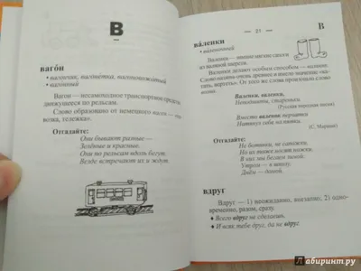 Блог учителя начальных классов Кайдаш Маргариты Геннадьевны