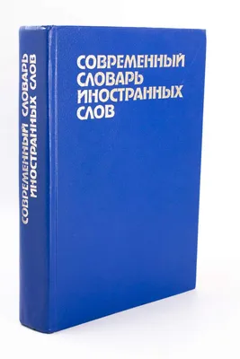 Выставка «Загадки русских слов» 2024, Тюмень — дата и место проведения,  программа мероприятия.