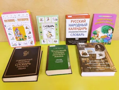 Словарь для записи иностранных слов 24 листа "НИНДЗЯ", обложка мелованный  картон, матовая ламинация, блок 65 г/м2 9951622 Феникс+ купить по цене от  63руб. | Трикотаж Плюс | Екатеринбург, Москва