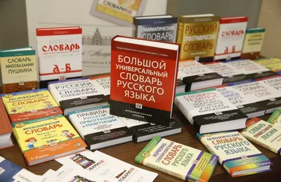 Словарь Академии Российской. Ч. 4. От М до Р | Президентская библиотека  имени Б.Н. Ельцина