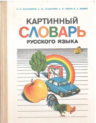 Антирекорд — Z. Словарь новояза российских СМИ и пропагандистов