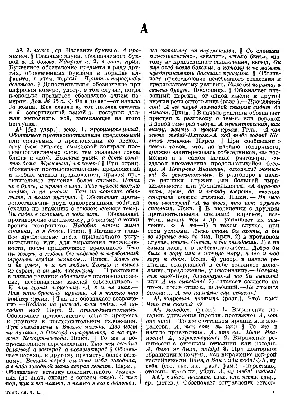 Орфографический словарь для учащихся 1-4 классов с необходимыми пояснениями  - купить словаря русского языка в интернет-магазинах, цены на Мегамаркет |  91