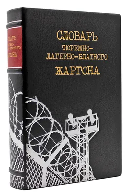 Скан толкового словаря Ушакова онлайн. Том 1, страница 39 — PDF  четырехтомного словаря Ушакова онлайн