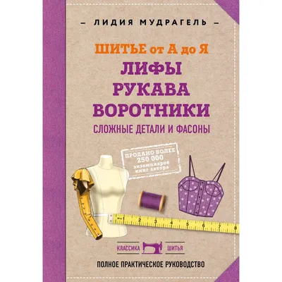 Сложные картинки по клеточкам - Рисование , Для девочек, для детей от 7 лет  | HandCraftGuide