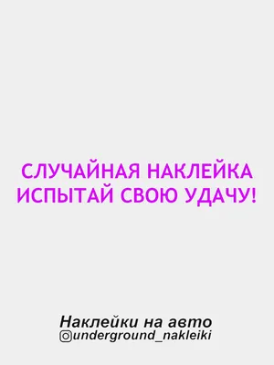 Случайная фигурка "Японские кролики" – купить в интернет-магазине, цена,  заказ online