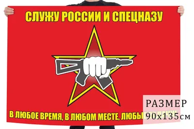 Купить Ежедневник «Служу России» 80 листов (7039306) в Крыму, цены, отзывы,  характеристики | Микролайн