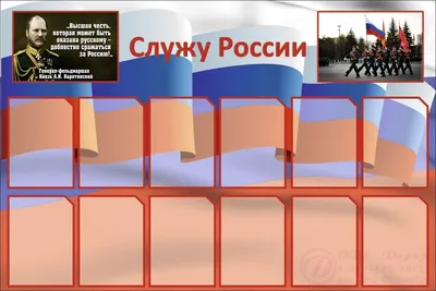 Двусторонний флаг "Служу России и Спецназу" купить в интернет-магазине  