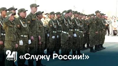 Служу России! Военному делу учиться – всегда пригодится