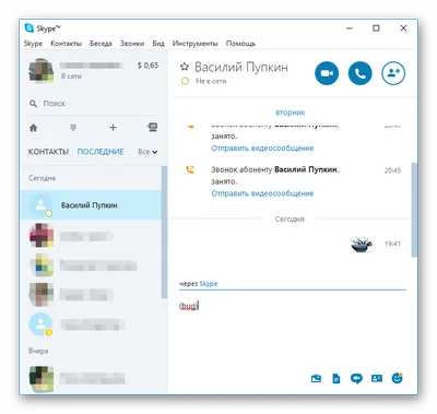 Skype Emoticons v1 | PDF
