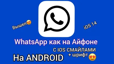 Стикеры Смайлики для WhatsApp. Stickers – скачать приложение для Android –  Каталог RuStore