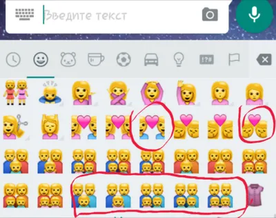 Смайлики в любви whatsapp | Премиум векторы