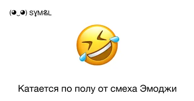 ТОП-10 эмодзи, которые могут повысить ваши шансы на сайтах знакомств |  Киноледи | Дзен