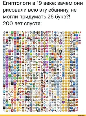 смайлики, для IPhone, Лицо со слезами радости смайлики