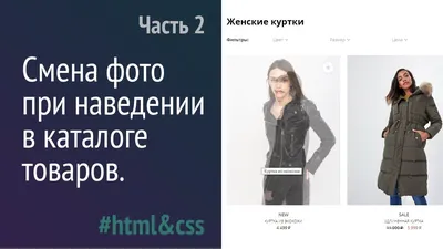 Эффекты при наведении на текст CSS | Style CSS