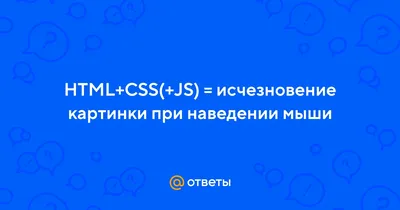 Эффект побуквенной смены цвета при наведении на текст в Tilda | Нолим -  модификации для Tilda