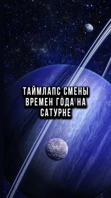 Почему происходит смена времен года - как объяснить ребенку из-за чего  меняются времена года