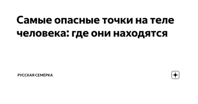 Анатомия самозащиты [Алексей Юрьевич Тихомиров] (fb2) | КулЛиб электронная  библиотека