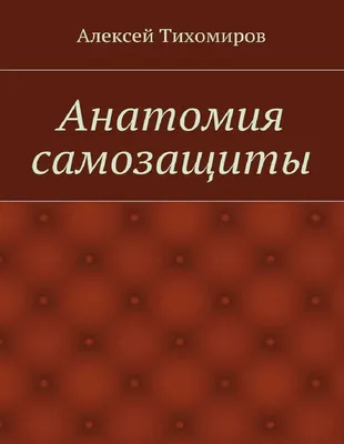 Что такое яд «Новичок» и как он действует на организм - Лайфхакер