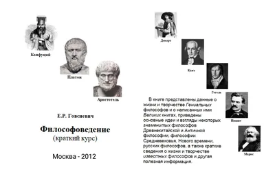 ГБУ РО «Городская больница скорой медицинской помощи» в г. Волгодонске