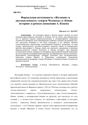 Жизнь - это бесконечный процесс: что происходит после смерти | Найди  Решение | Дзен