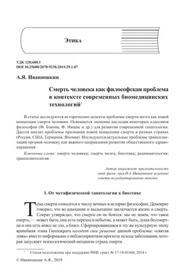 Рай после смерти человека» — создано в Шедевруме