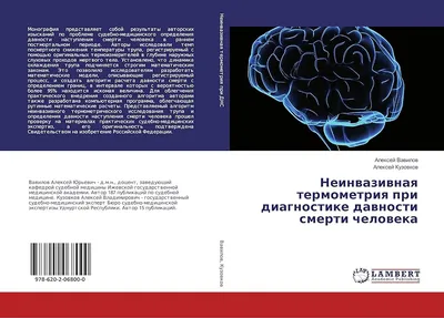 Год из смерти человека (2тт.) - купить с доставкой по выгодным ценам в  интернет-магазине OZON (997062504)