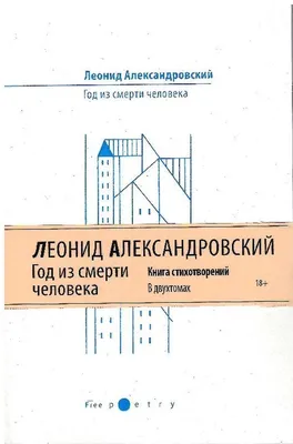 Уборка дома после смерти человека