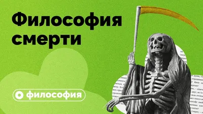 Убивать врага и радоваться его смерти – не грех. Как ненависть к россиянам  влияет на психику | Пояснения | ЛІГА.Life