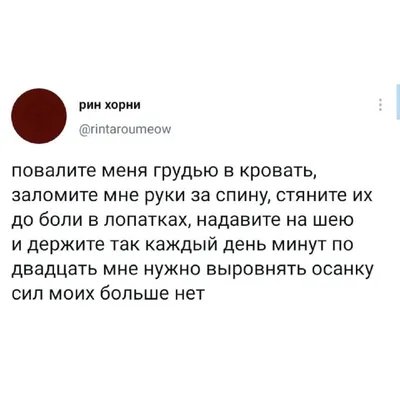 анатолий ноготочки 4$ @А_Кари51:т мразь ВИКТОР ЛЕМЕШКО ^ открыт 1 час назад  Ноющая боль слева / Ответы@ :: смешные картинки (фото приколы) ::  переписка / смешные картинки и другие приколы: комиксы, гиф