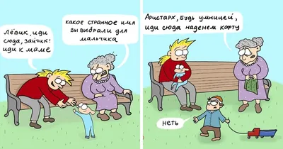 Боль в голове | Пикабу