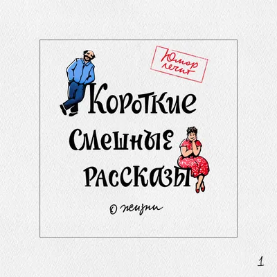 Кружка "Свинки-приколы Любовь" 250 мл стекло - купить