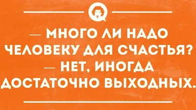 Открытки и картинки хороших выходных