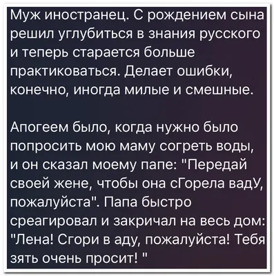 Иллюстрация 12 из 32 для Смешные истории про школьную жизнь - Михалков,  Маршак, Остер | Лабиринт - книги.