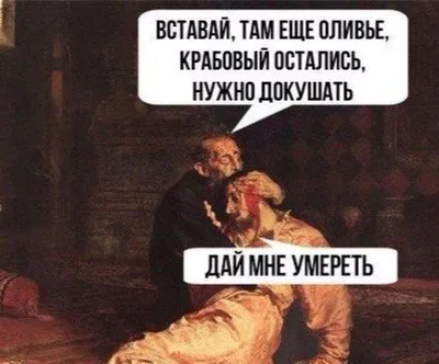 Пин на доске Смешное