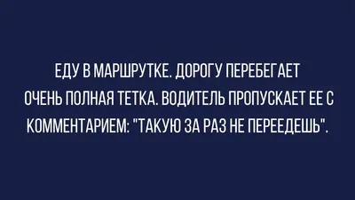 Анекдоты про Мужиков и Женщин, про Золотую рыбку и Счастье. Мужской юмор  без мата - YouTube