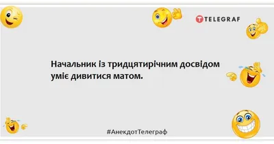 Анекдоты про тещу: более 50 смешных шуток