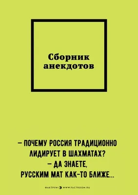 Самые смешные анекдоты 2022 короткие без мата