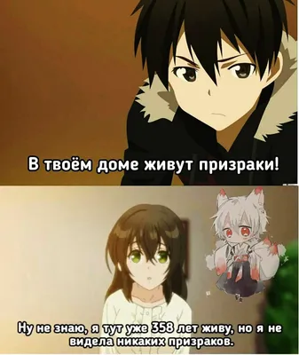 Создать мем "аниме amino, anime, аниме 16+" - Картинки - 