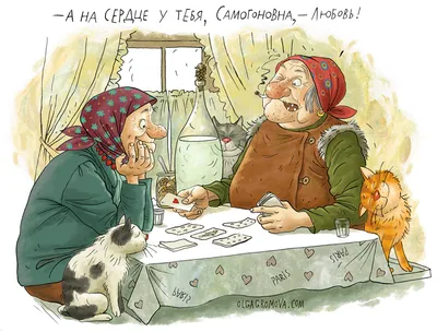 Весёлые бабушки.. by _4167_5320 - 
