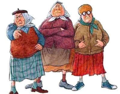 Фотография: Весёлые бабушки. Инге Лоок. | Живой Ангарск | 