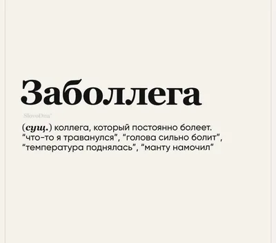 У жены “болит голова” когда дело доходит до секса? Ученые нашли эффективное  лекарство! - 