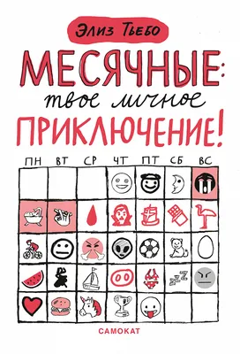 Хорошо, когда все дома": смешные кошки, взявшие смех в свои лапы!" 15 фото  пушистых юмористов в забавных ситуациях😺 | Котоварня | Мир Зоопсихолога |  Дзен